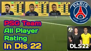 Dls 22 | PSG All Player Rating 😱💥 | Dla 21 To Dls 22 Rating Change |