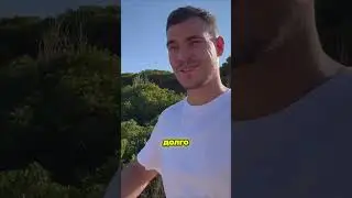 Этот вид стоит того! Скрытый пляж Сардинии