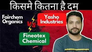 Best 3 Small Cap Stocks in India | Best Small cap Chemical Stocks to buy now