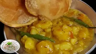 Spicy Aalur Torkarir For kachori | sweet shop  bhaji | Bengali Potato Curry by Zaman House