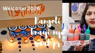 Rangoli bnayi new year 2026 pr, Diyo se kiya welcome nye saal ka #Surbhivibes #Rangoli #2026new year