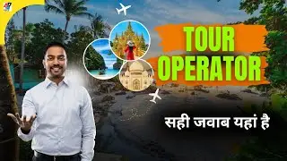 Tour Operator? 🤔 What Exactly Do They Do?  | Complete Guide  | Travel Operators | Tourism Operator 