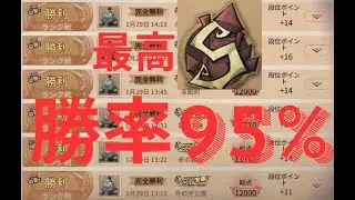 勝っているのは、そこに理由があるから。最高Sキーガンのランクマ解説