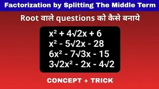 Factorization by Splitting the Middle Term 🔥- Root Numbers