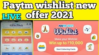 Paytm wishlist offer 2021 | paytm new offer wishlist | paytm new year offer | Paytm wishlist offer
