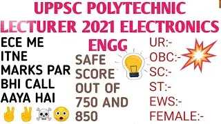 uppsc polytechnic lecturer | uppsc polytechnic lecturer interview |uppsc  |EC