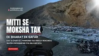 Day 13 (Part 5) | Pangong Tso Finally Reached | Water Crossing ne Kya Hal Kar Diya