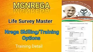 MGNREGA Workers Skilling Trainings Details ll nrega Life survey master pdf ll नरेगा ट्रेनिंग ऑप्शंस