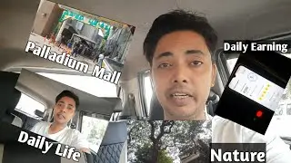 Mumbai ki zindagi || کی زندگی मुम्बई 
