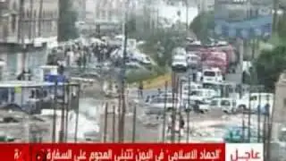 Blasts Target U.S. Embassy in Yemen