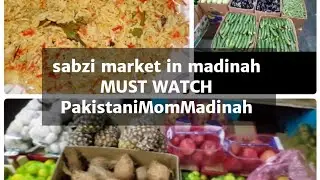 Madina sbzi market   سوق خضراء