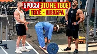 Уборщик УТЁР Нос ВЫСКОЧКАМ | ANATOLY Gym Prank