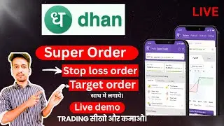 How to place a super order with Dhan app | stop loss order | target order | #dhanapp