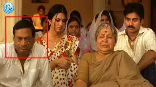 Pawan Kalyan & MS Narayana Comedy Scenes | Telugu Comedy | iDream Cine Hub