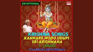 Venu Oodelo Krishna