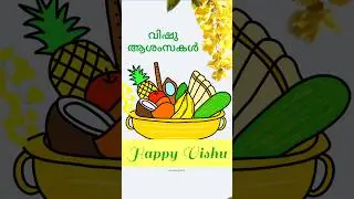 May this Vishukkani bring you happiness, prosperity and success! Happy Vishu! #vishu  #drawing #art