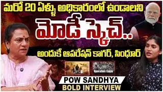 POW Sandhya Shocking Comments on PM Modi | PM Modi Big Sketch | Operation Sindoor | SocailPost