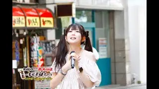 花火♪ 畠山有希ちゃん「サンモールコンサートより」【2025.7.19】
