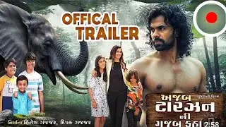 Amazing Story of Tarzan - Gujarati Movies Channel. Ankit Raj. Vidhi Shah #Best Movies
