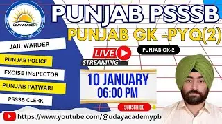 PUNJAB GK SERIES PSSSB PYQ-2 #psssb #pyqseries #punjabgovtjobs #punjabgkgs #punjabgk #ppsc #punjab