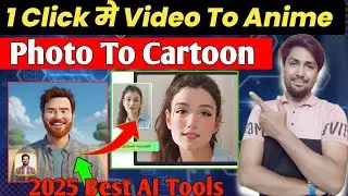Video Ko Cartoon Anime Kaise Banaye  100% New Trick 😳🔥?How To Convert Any Video To Ai Anime Cartoon