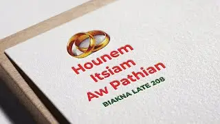 Hounem, itsiam, aw Pathian | Biakna Late 208