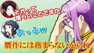 【刀剣乱舞文字起こし】蜂須賀さん「贋作には務まらないからね」に市来くん「おっふwww」