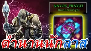 Hon อย่าเรียกว่าลาส เรียกว่าการทำดาเมจครั้งสุดท้าย