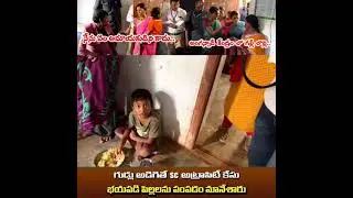A.P state food commission chairman chitha vijay prathap Reddy garu