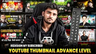 Transforming my Subscriber Thumbnail: Before & After I Redesign my Subscriber Youtube Thumbnail