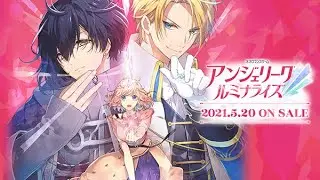 Trailer Angelique Luminarise