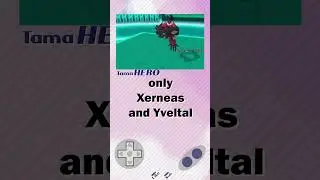 Zygarde is one of the worst Legendary Pokemon!