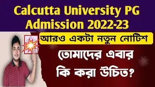 Calcutta University PG Admission 2022 New Notice: What To Do? CU Server Error: Migration Needed?