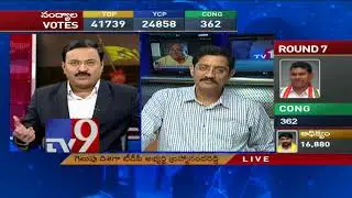 Nandyal Bypoll Results : What explains TDP's good showing? - TV9