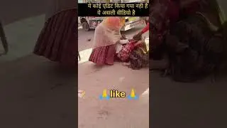 गांव की महिलाओं का जबरदस्त झगड़ा 😱 | Desi Woman Fight | Village Reality #shortsfeed #shorts #fights