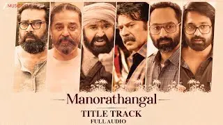 Manorathangal - Title Track | K S Chitra | M Jayachandran | Rafeeq Ahmed | Full Song