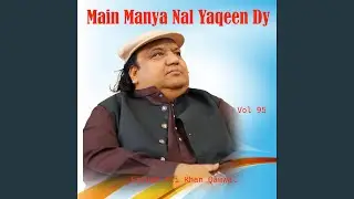 Mustafa Aa Gaye Mujtaba Aa Gaye