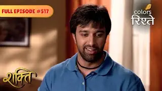 Sameer Tries to Cheer Up Saumya | shakti | Full Episode 517 | Colors Rishtey