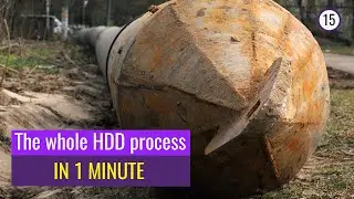 Весь процесс ГОРИЗОНТАЛЬНО-НАПРАВЛЕННОГО БУРЕНИЯ за 1 минуту