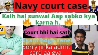 Navy AA / SSR court case update .Navy case update.court dega jawab💥