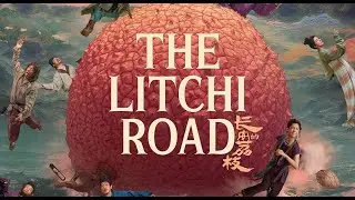The Litchi Road | Official Movie Trailer (长安的荔枝 2025) [ENGSUB]