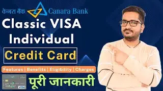 Canara Bank Classic VISA Individual Credit Card Features, Benefits, Eligibility & Charges