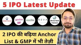 All IPO Latest Update | Gaudium IVF IPO - Apply or not? | Clean Max IPO | PNGS Reva IPO  | Ankur