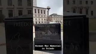 Мемориал Корейской войны в городе Толедо, штат Огайо.