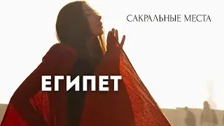 Путешествие которое изменило каждого из нас
