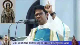 വിമലഗിരി മാതാവിൻ്റെ തിരുനാൾ - 4 Dec 2025