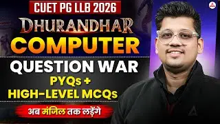 CUET PG LLB 2026 Computer Preparation | Computer Question War | PYQs + High-Level MCQs | Dhurandhar