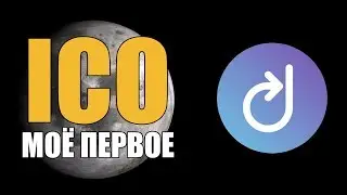 КРИПТОВАЛЮТА DOCK 💡 ICO ПРОЕКТЫ (DOCK.IO)