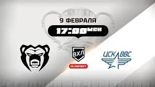 Молот (Пермь) - ЦСК ВВС (Самара)