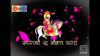 रूणिचा रा भक्त घणा  RANI RANGILI || New Baba Ramdev Dj Song 2024#ramdev #djremix #bhajan #song